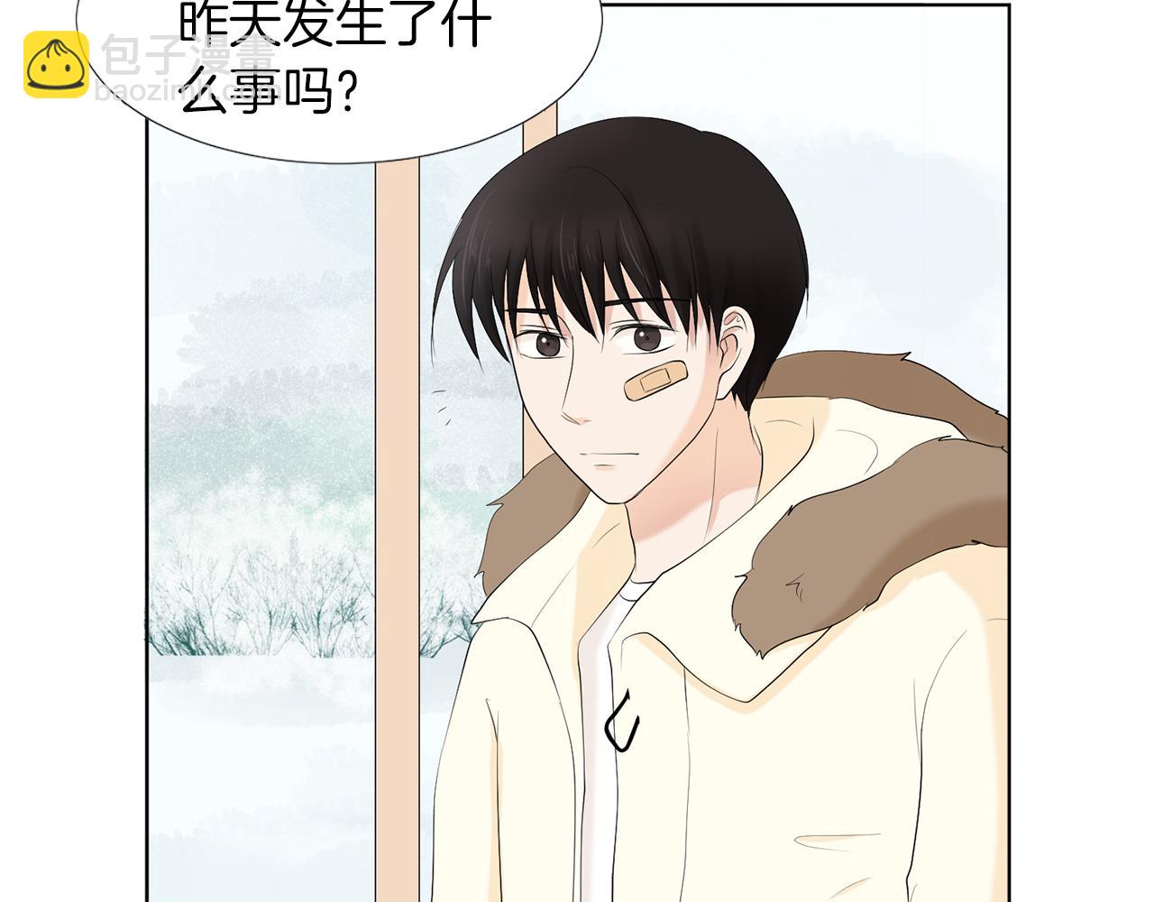 第13话 当年的伤心事79