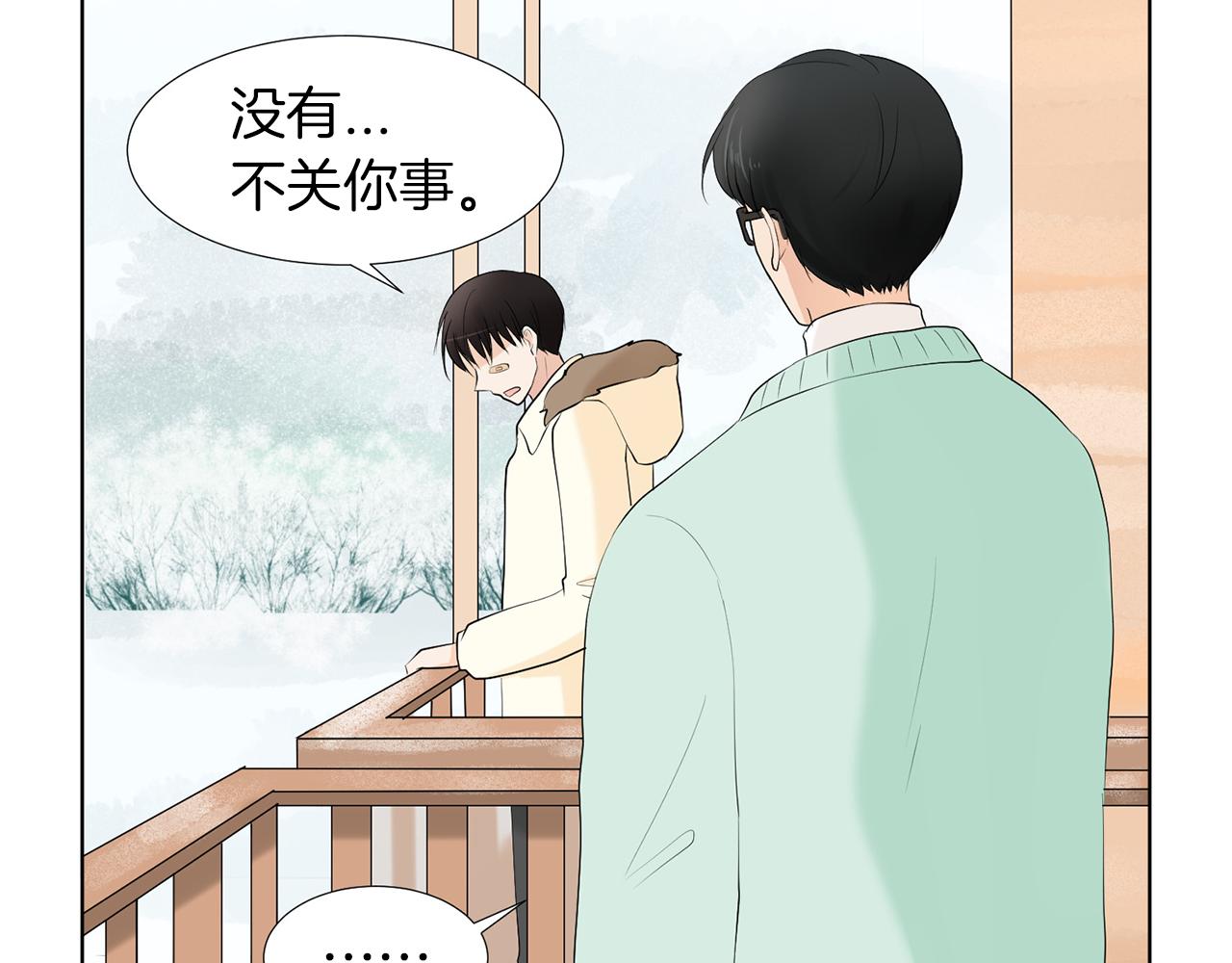 第13话 当年的伤心事81