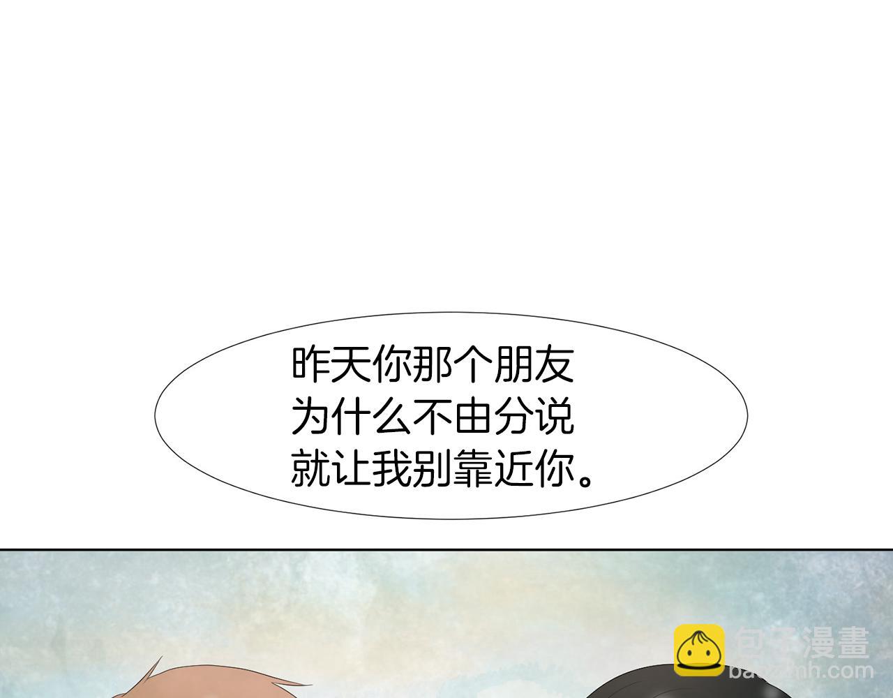 第13话 当年的伤心事86