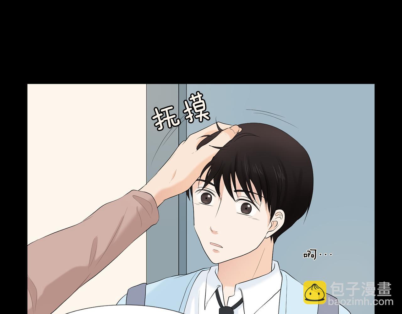 第13话 当年的伤心事9