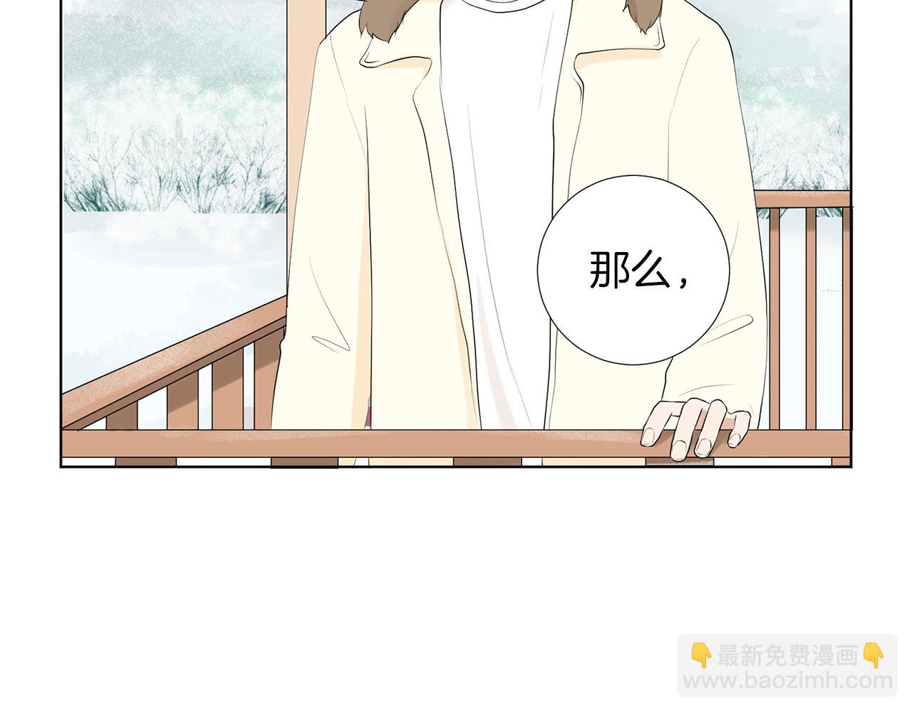 第13话 当年的伤心事92