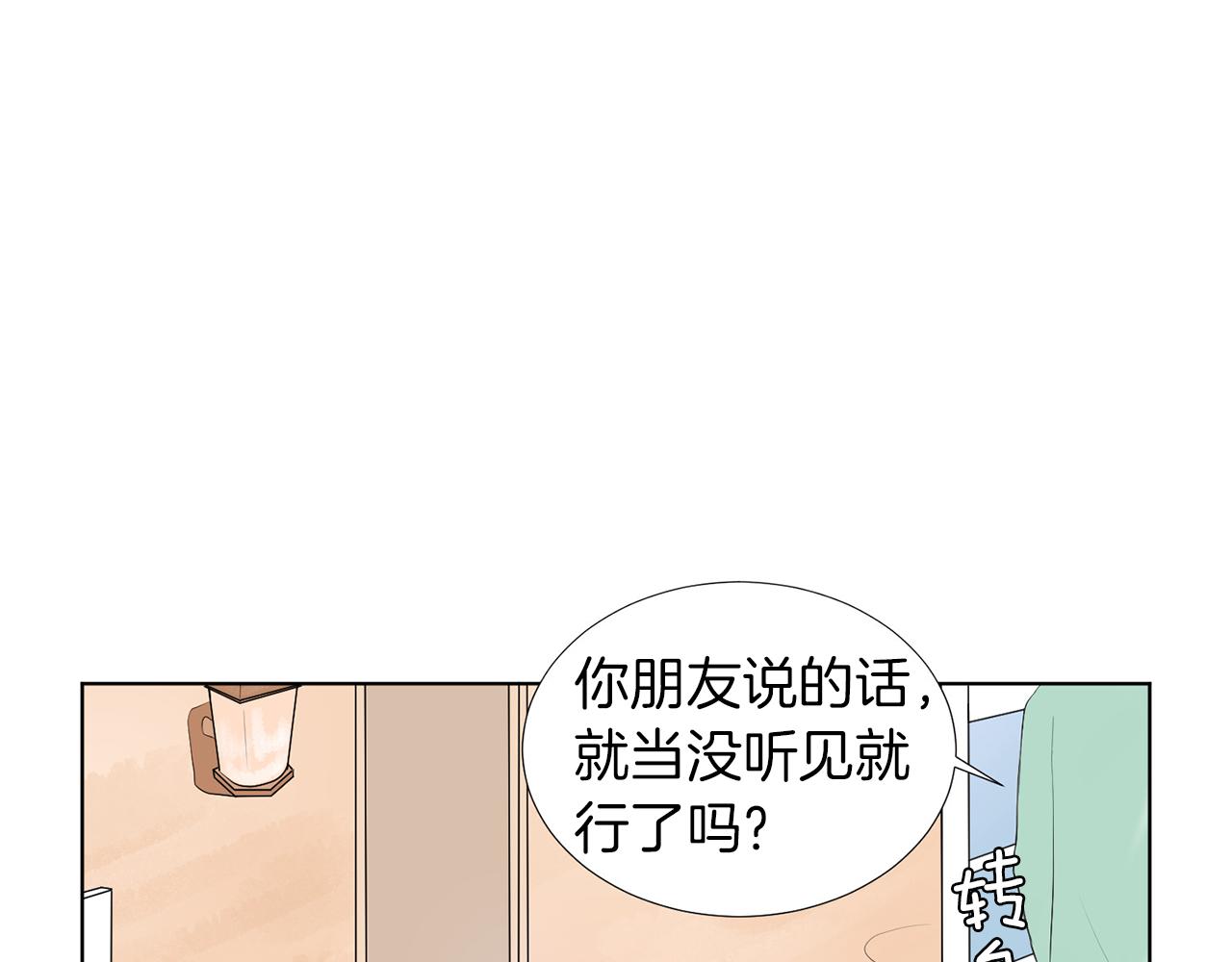 第13话 当年的伤心事93
