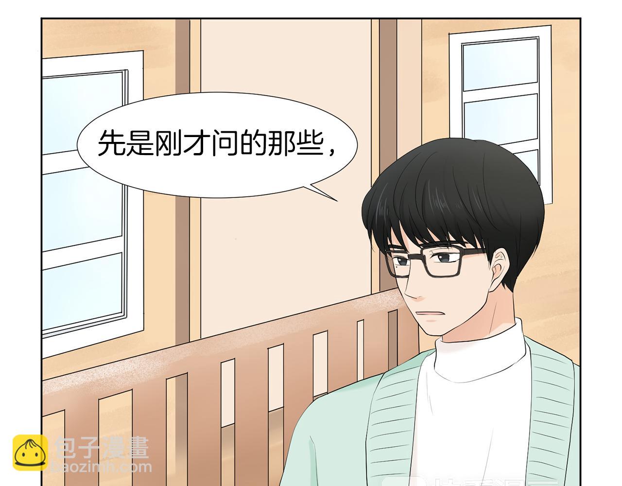第13话 当年的伤心事98