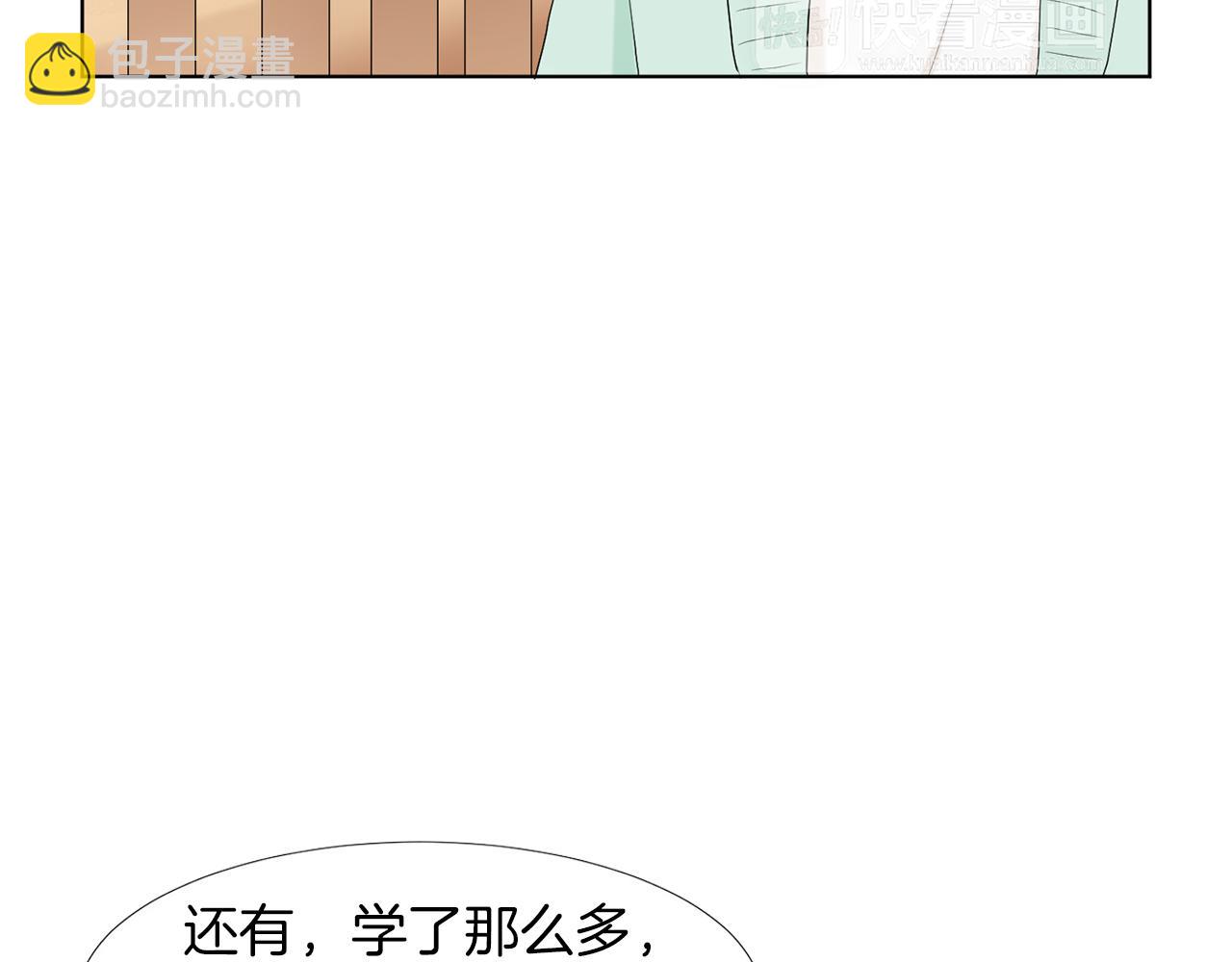 第13话 当年的伤心事99