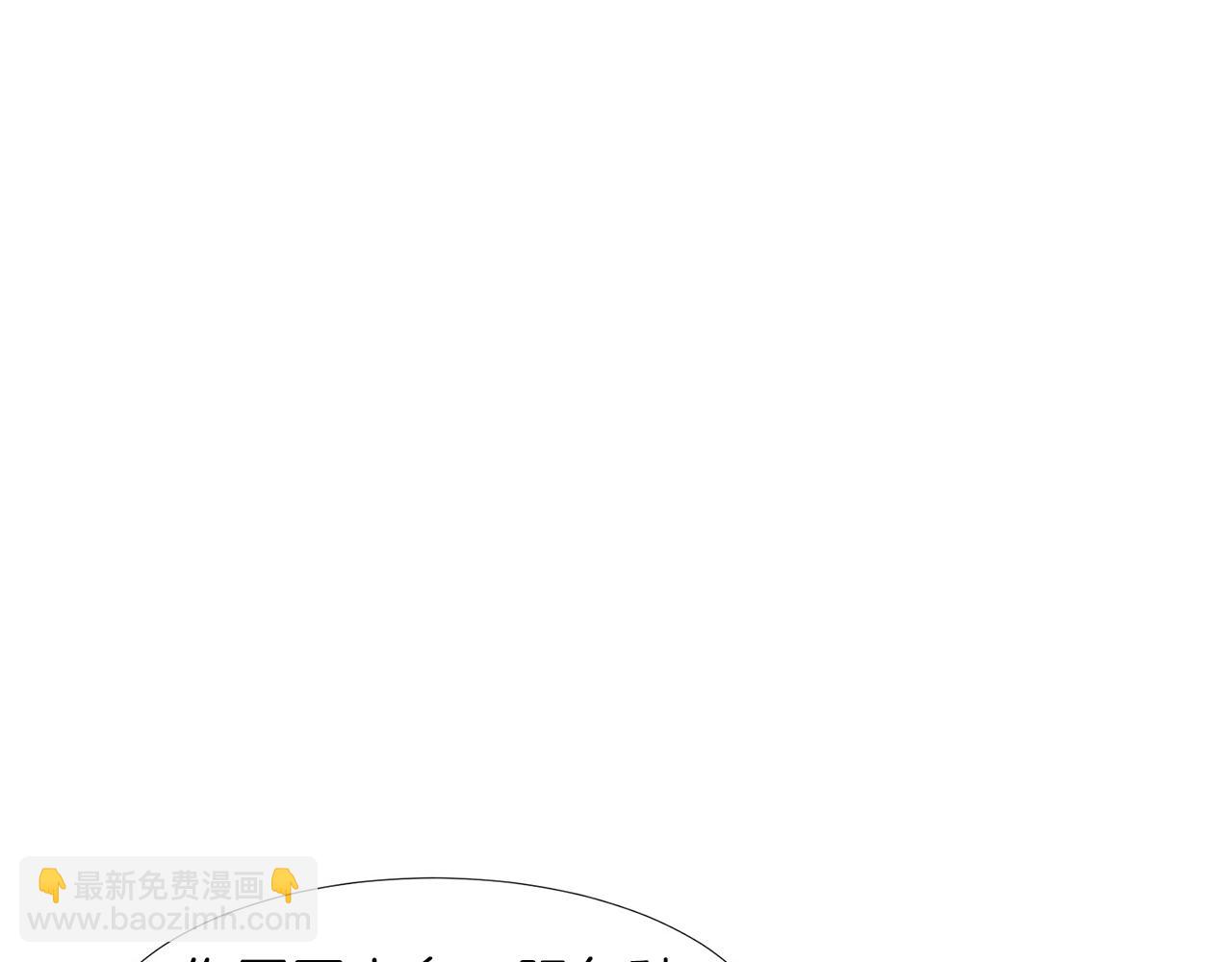 第14话 眼光100