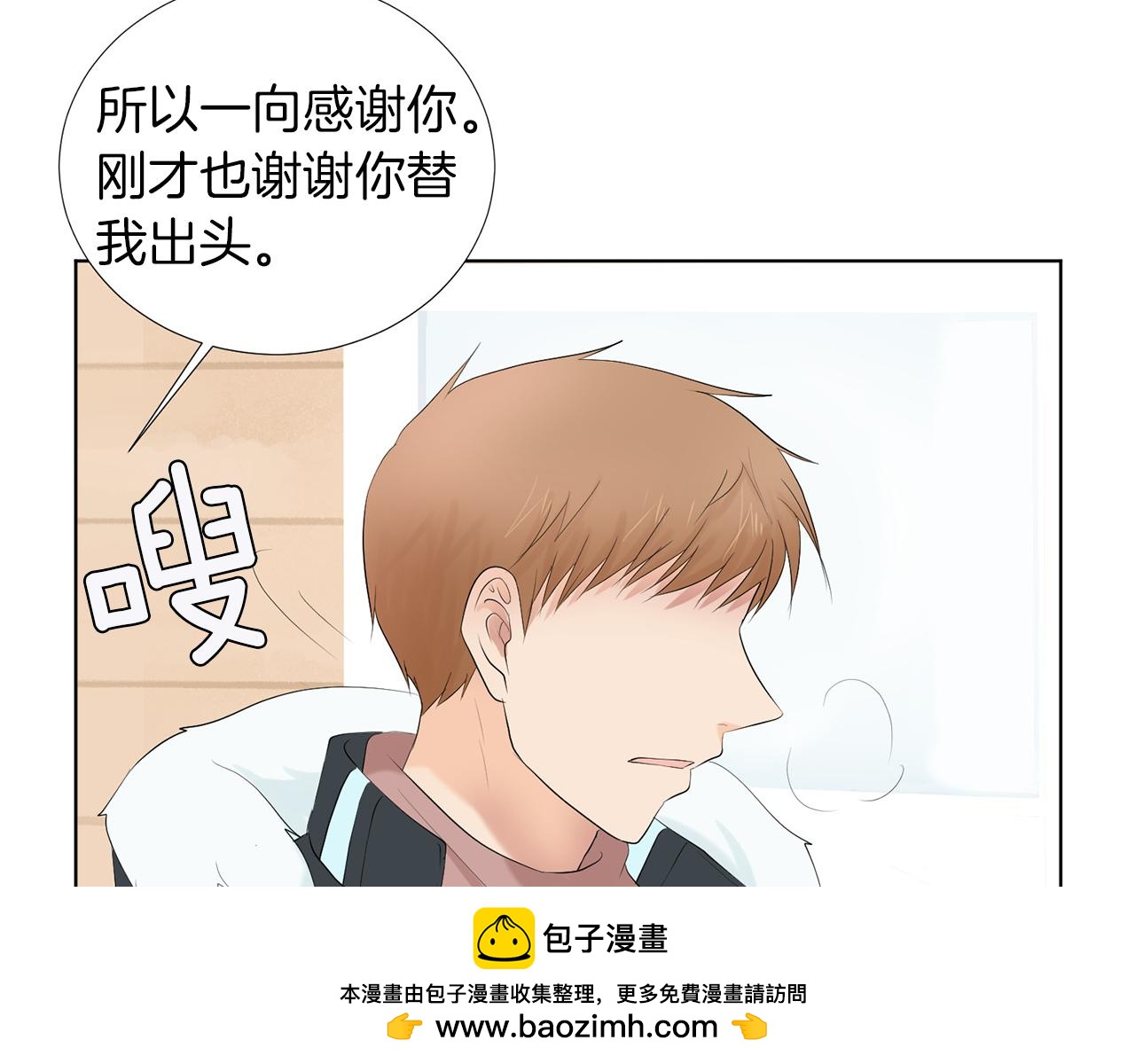 第14话 眼光107