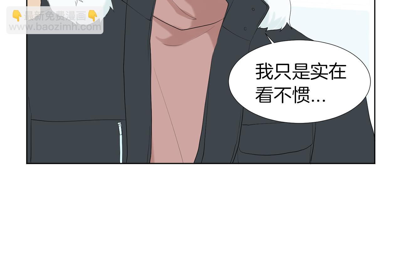 第14话 眼光108