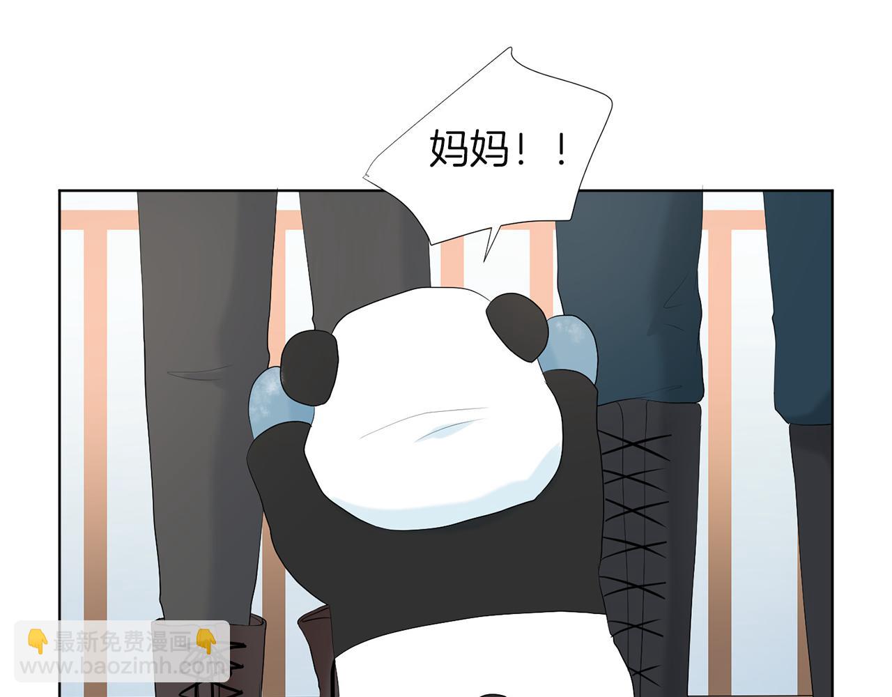 第14话 眼光11