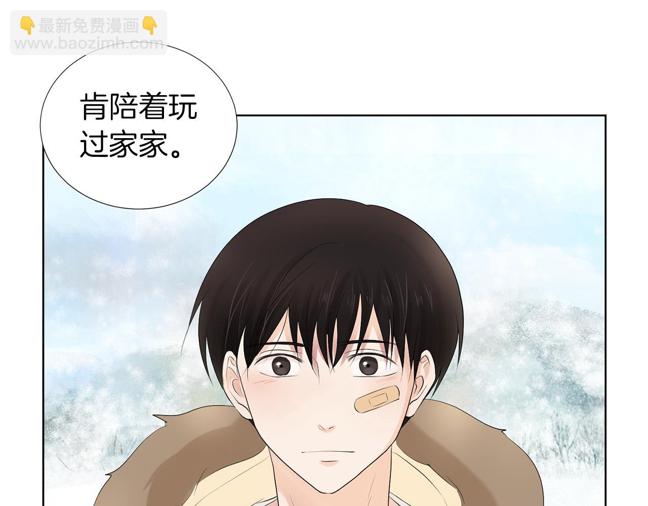 第14话 眼光110