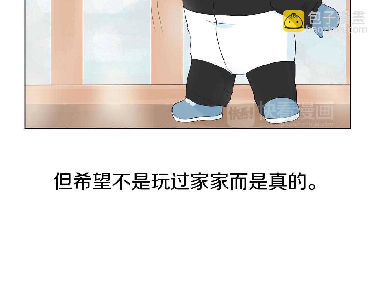 第14话 眼光113