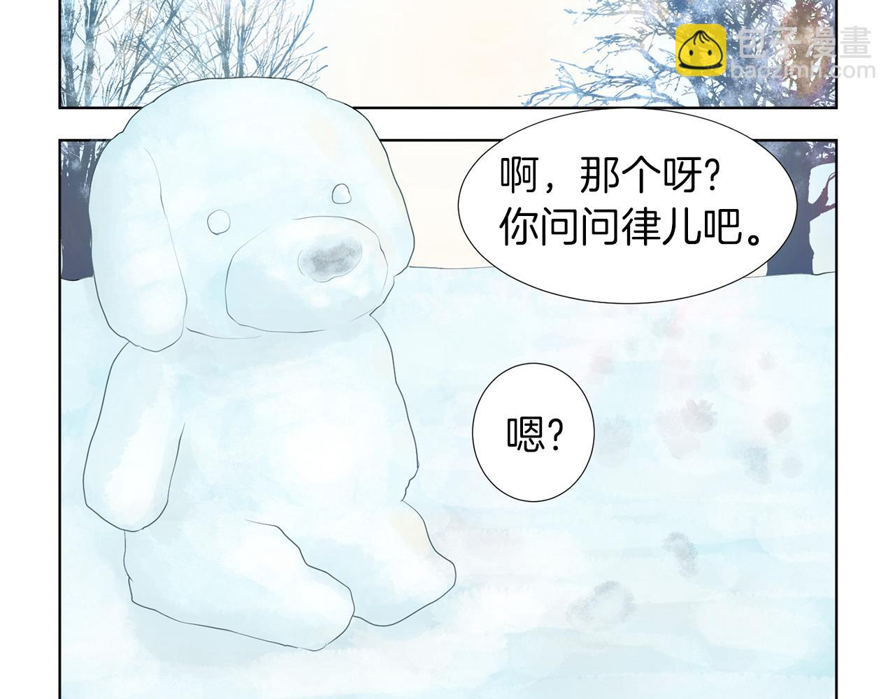 第14话 眼光115