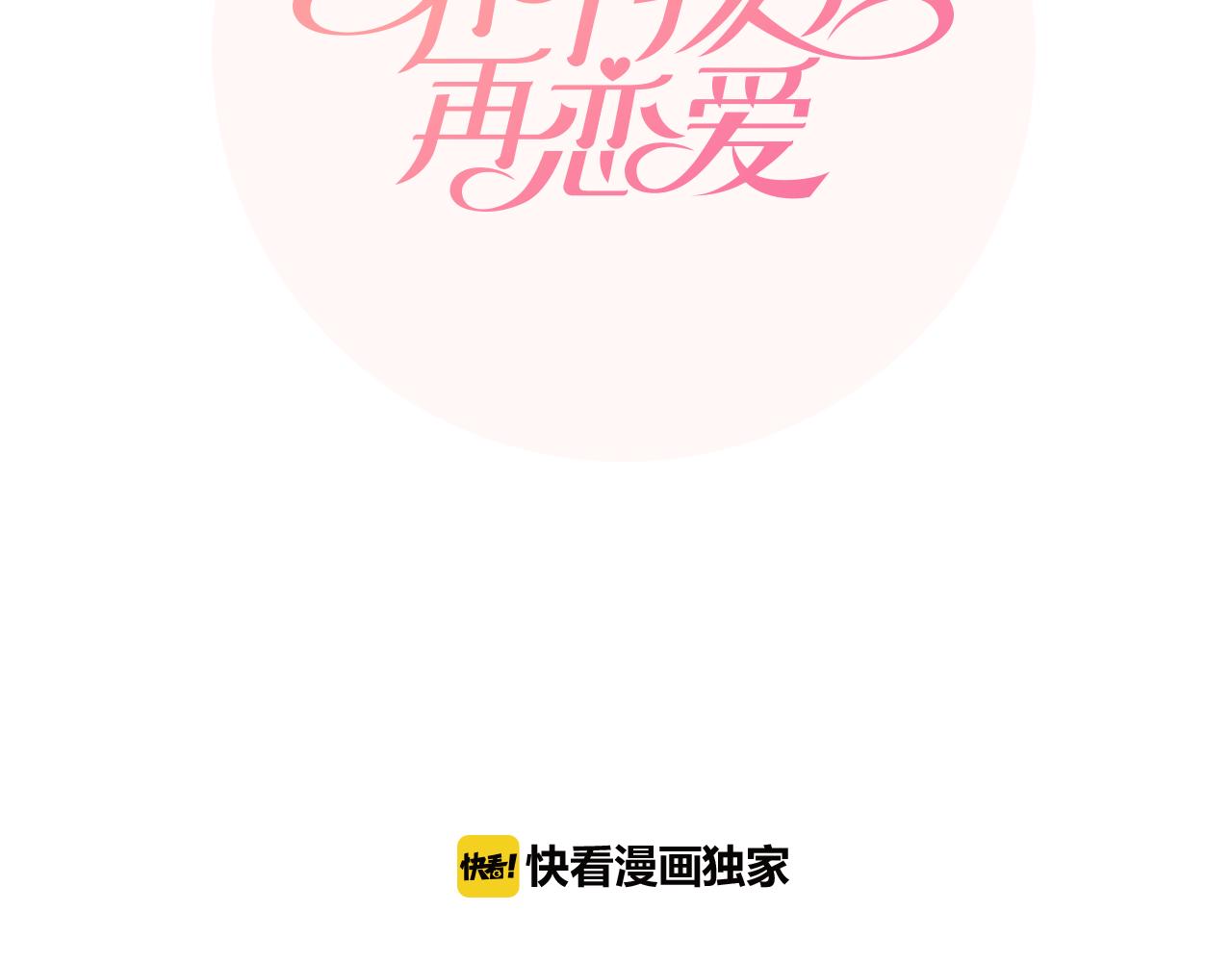 第14话 眼光117