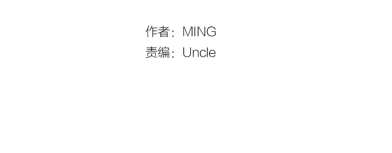 第14话 眼光118