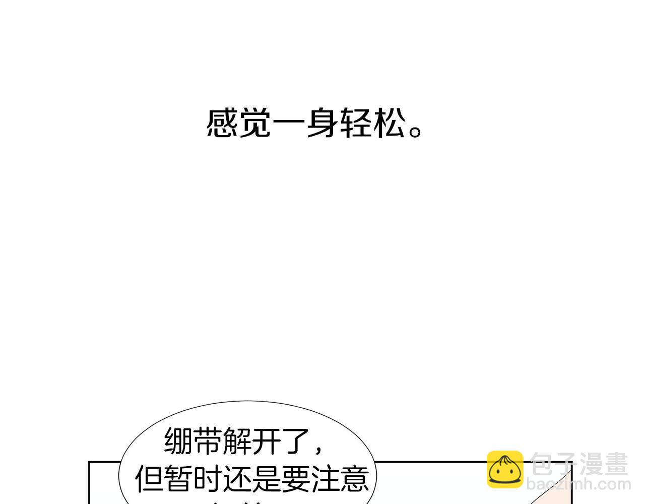 第14话 眼光119