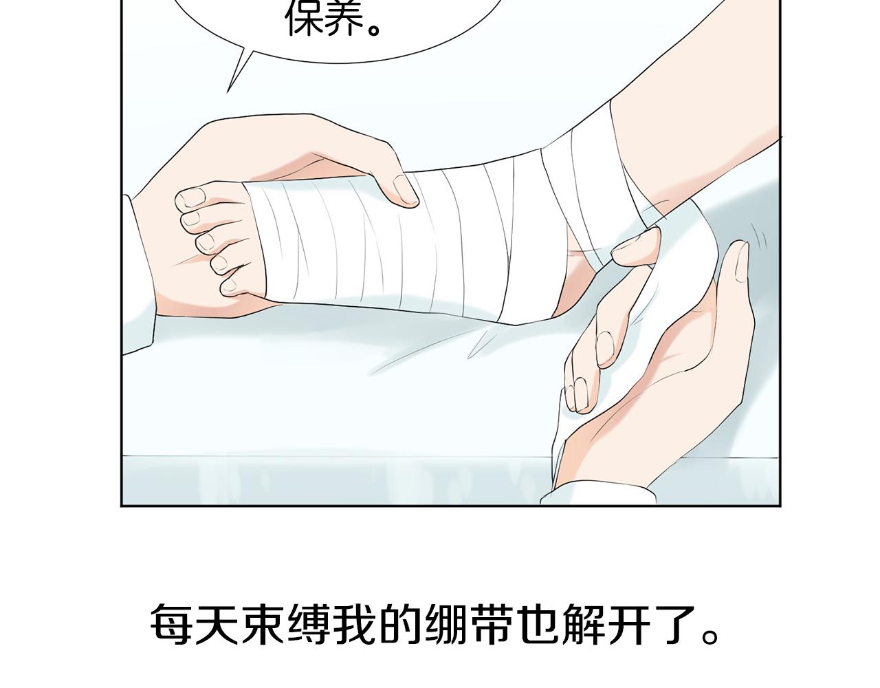 第14话 眼光120