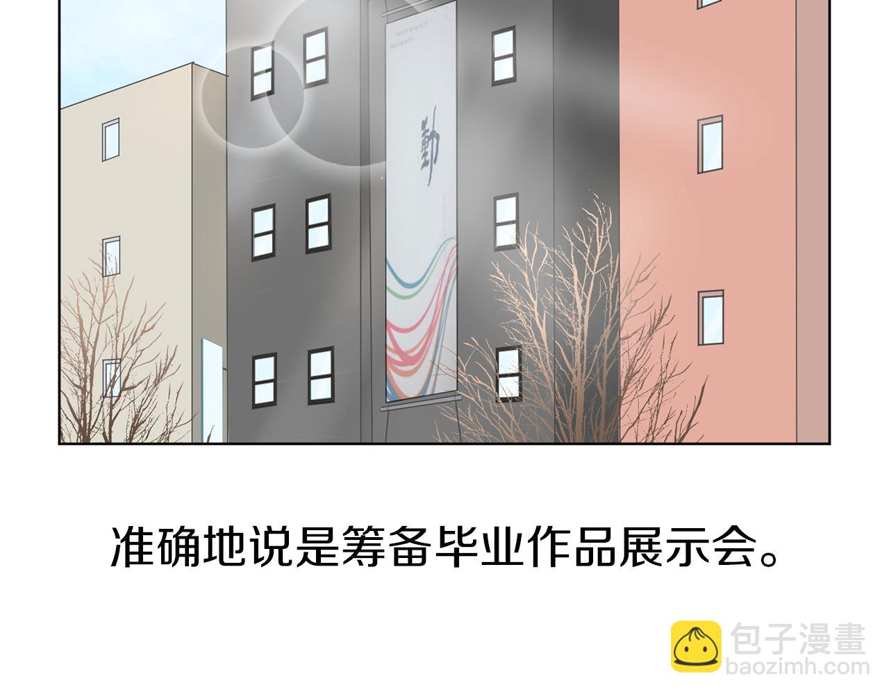 第14话 眼光124