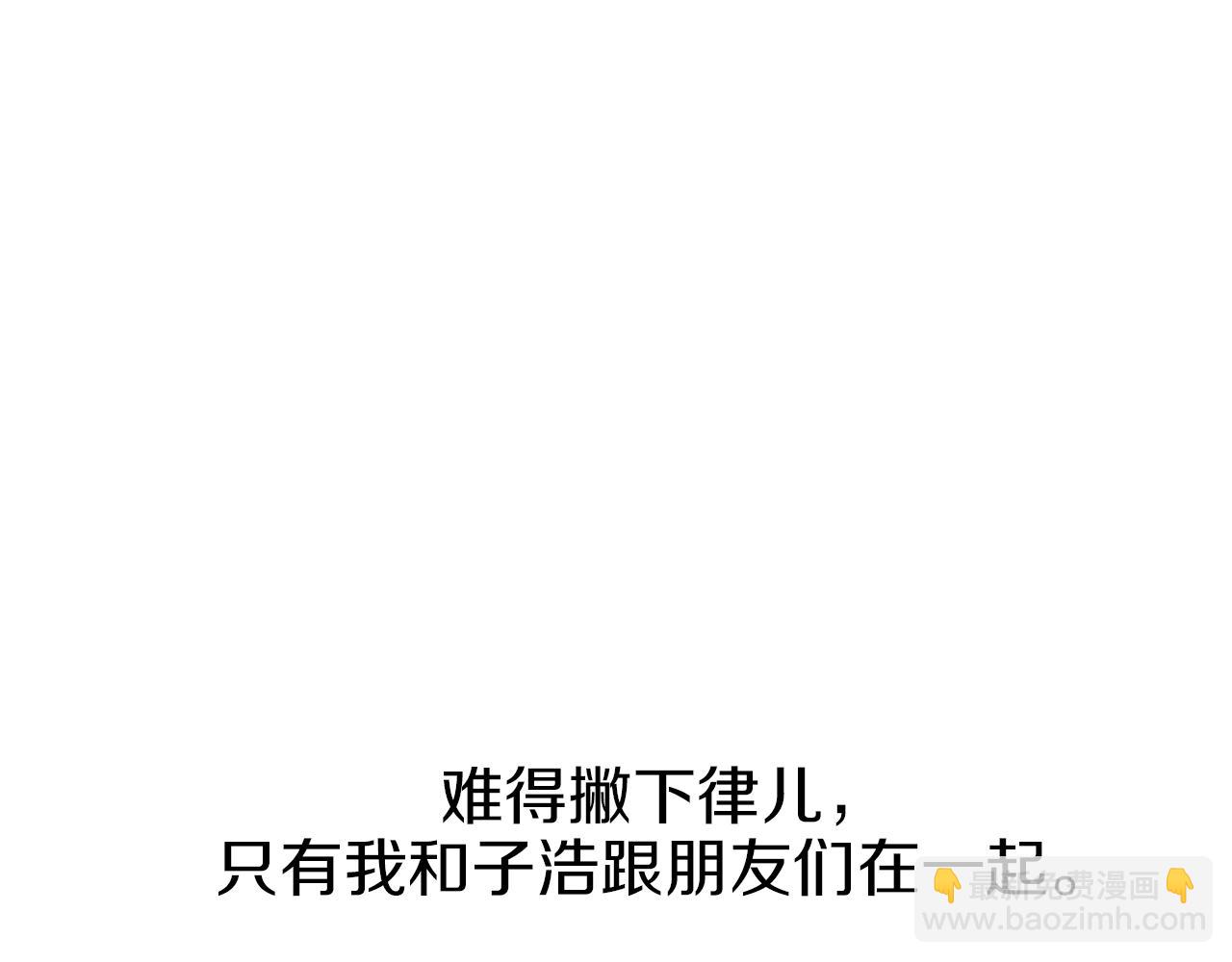 第14话 眼光125