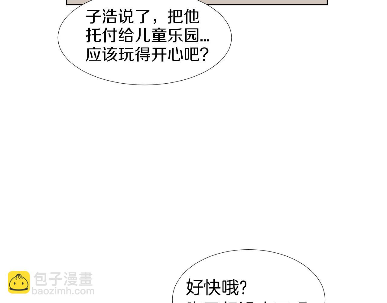 第14话 眼光127
