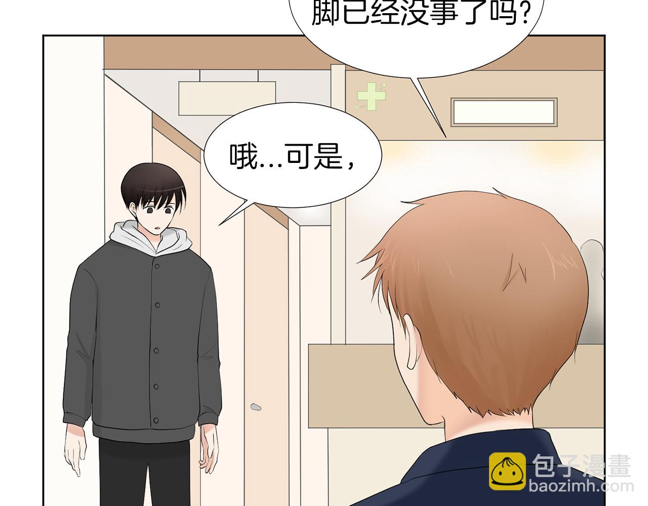 第14话 眼光128