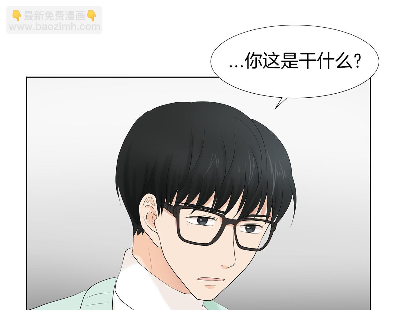 第14话 眼光13