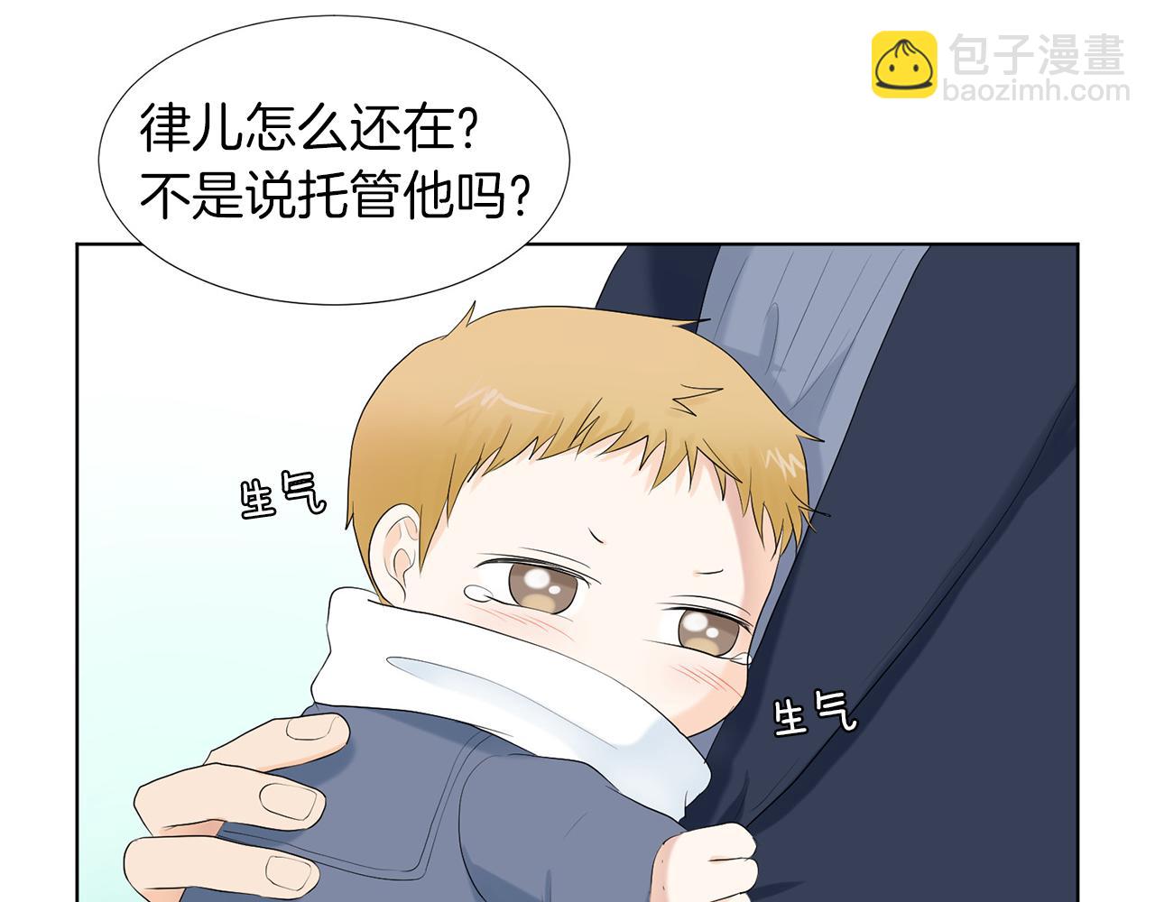 第14话 眼光131