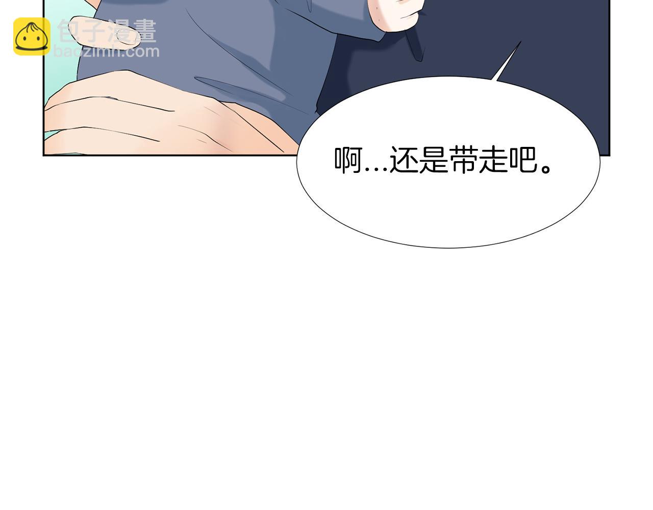 第14话 眼光132
