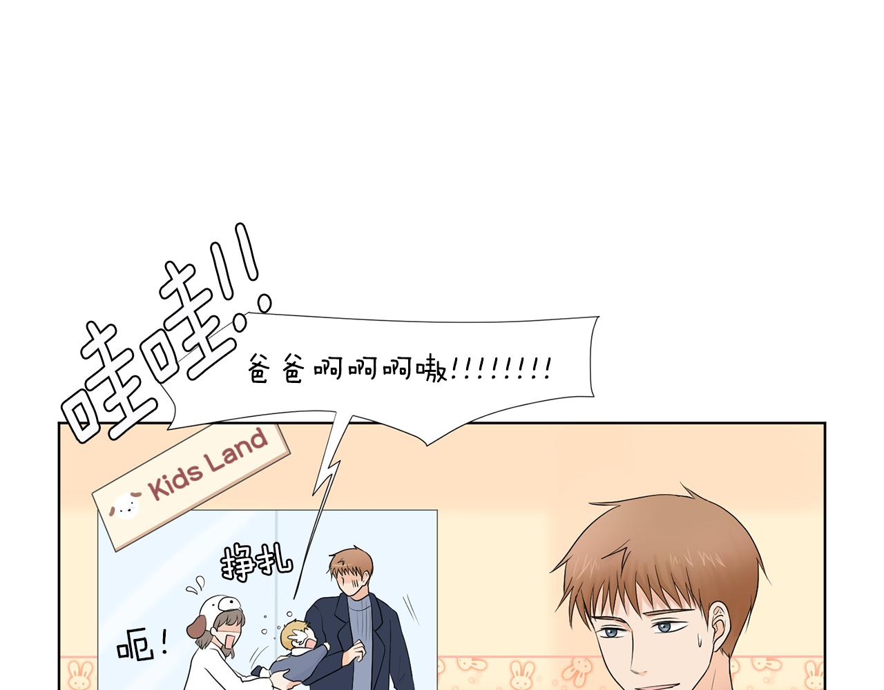 第14话 眼光133