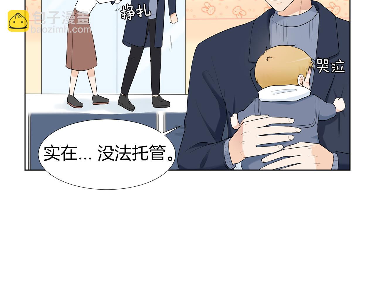 第14话 眼光134