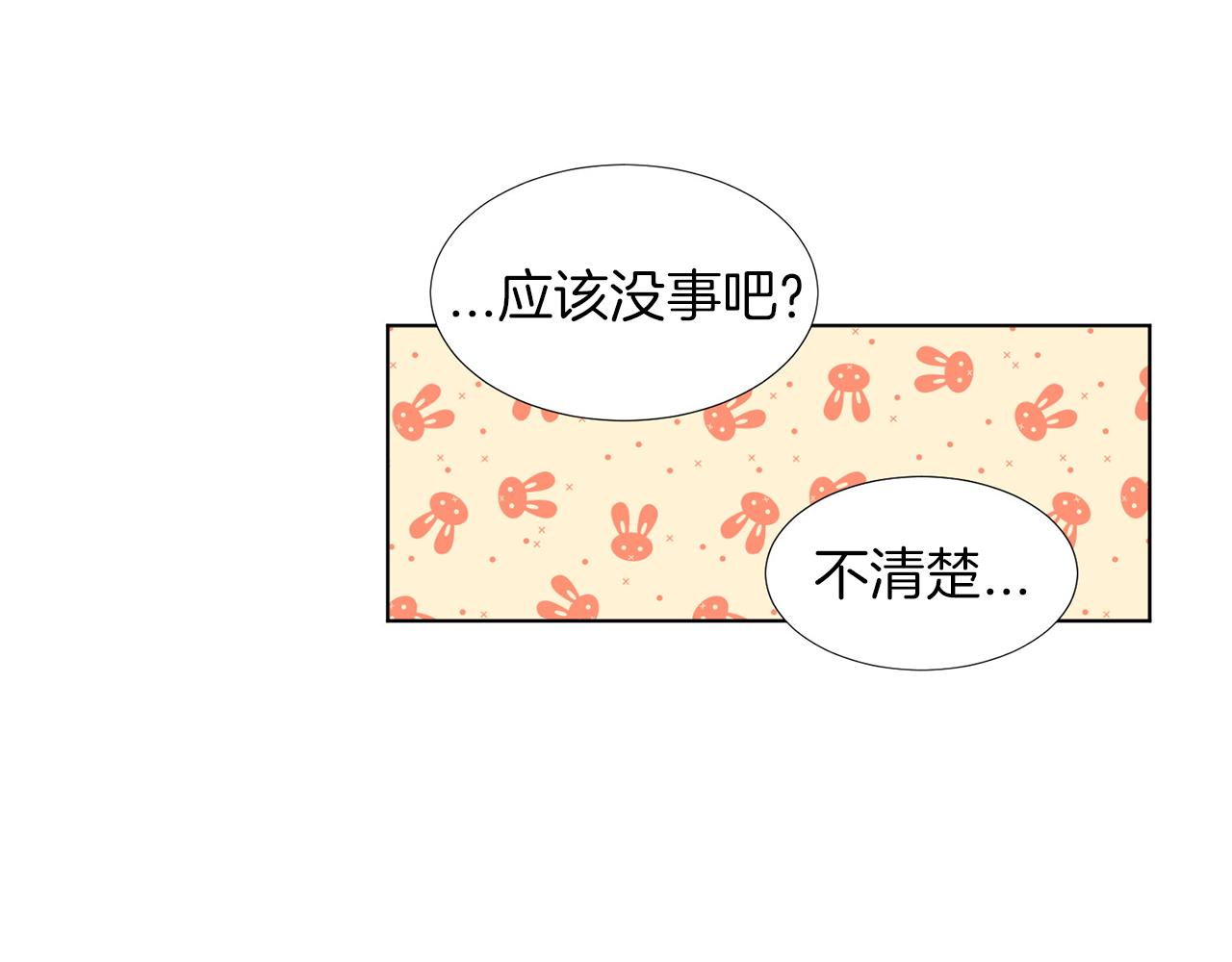 第14话 眼光135