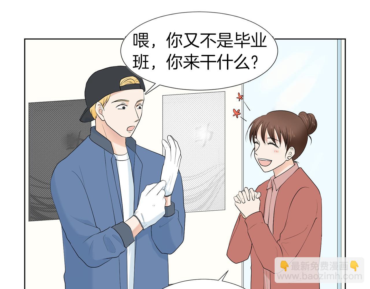 第14话 眼光139
