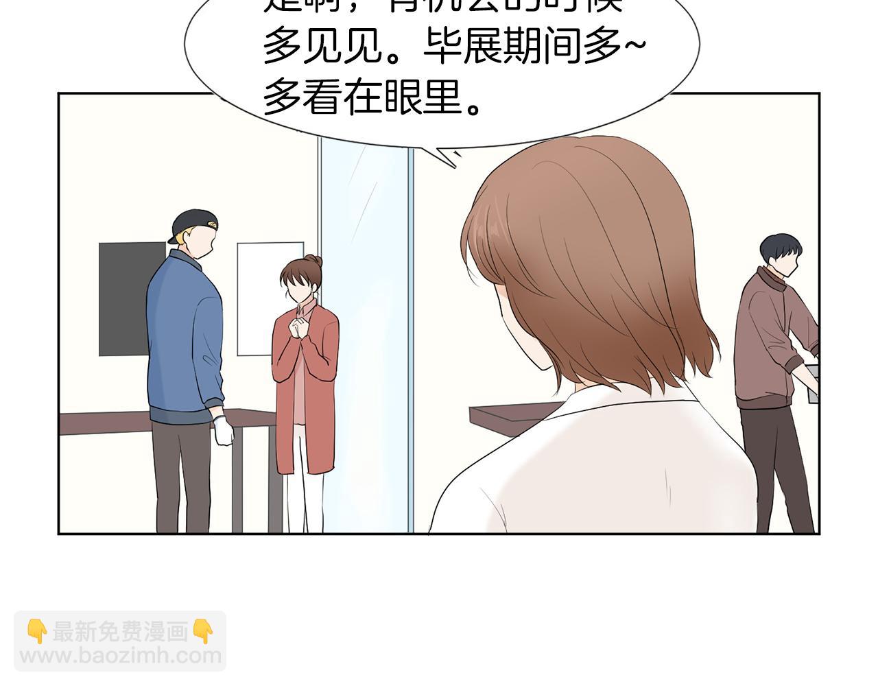 第14话 眼光141