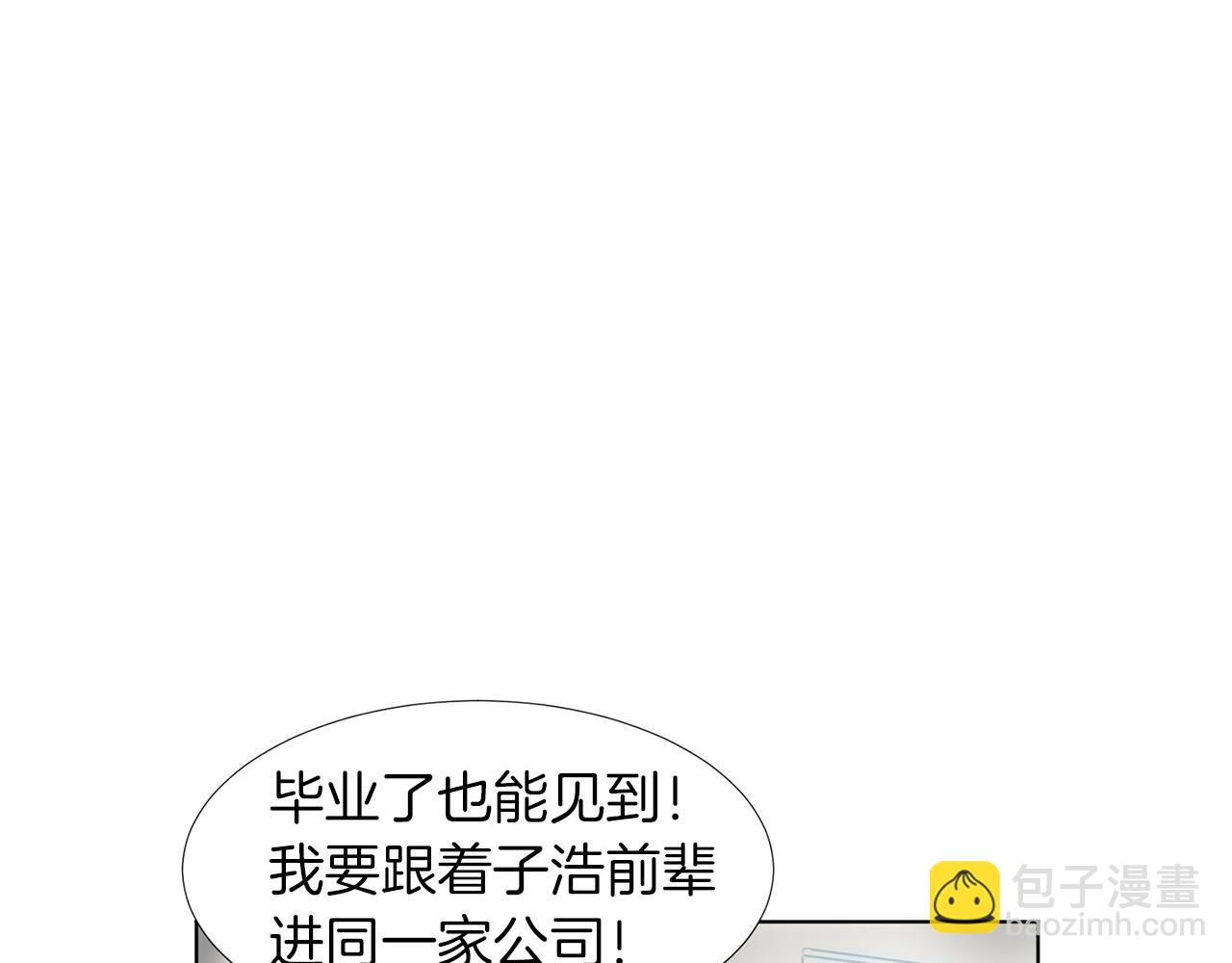第14话 眼光142