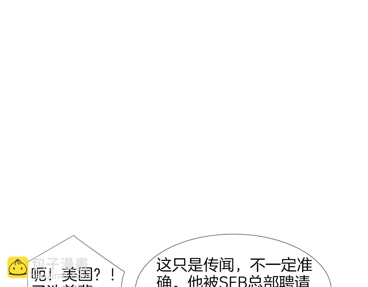 第14话 眼光144