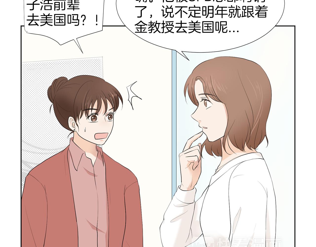 第14话 眼光145