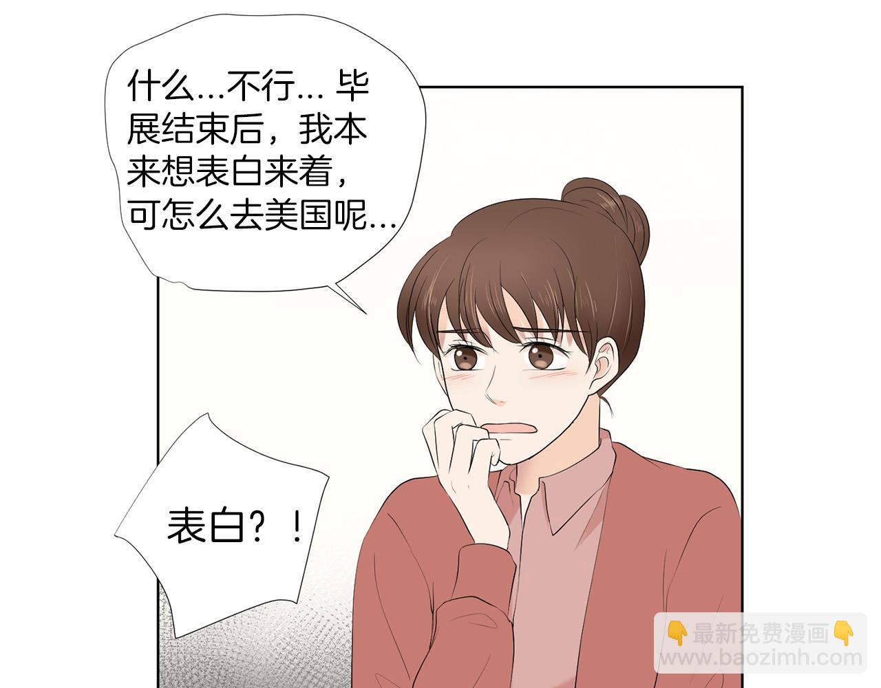 第14话 眼光150