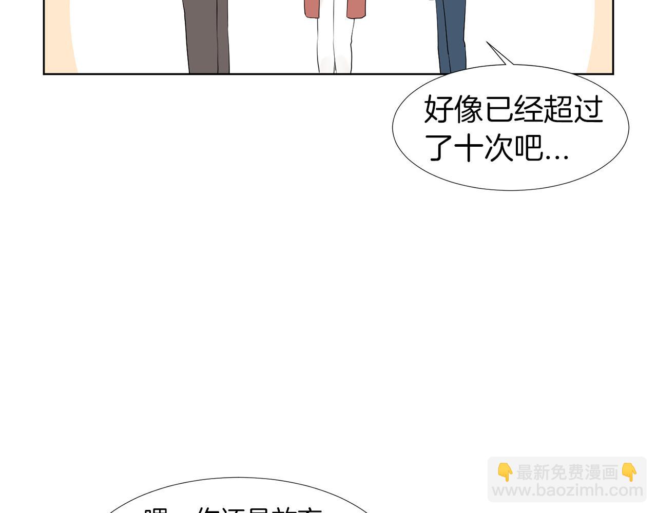 第14话 眼光153