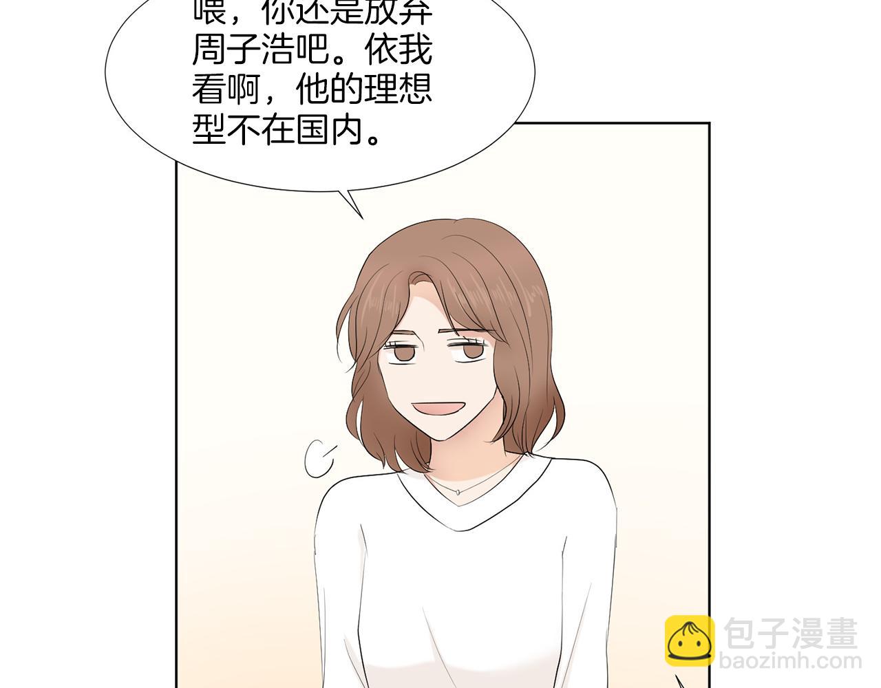 第14话 眼光154