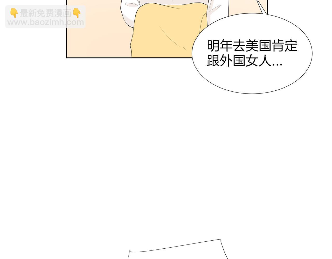 第14话 眼光155