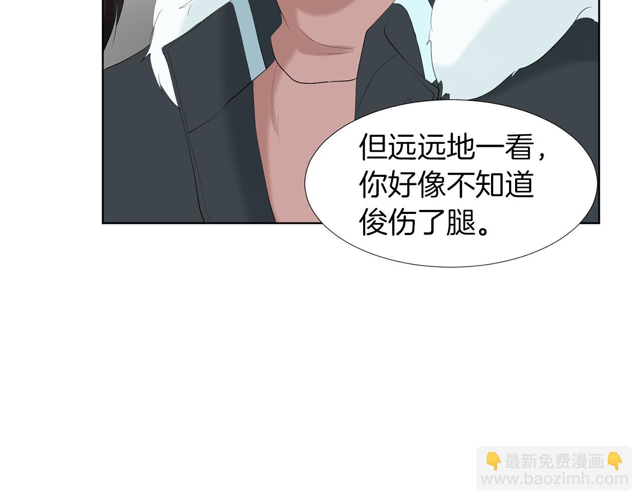 第14话 眼光16
