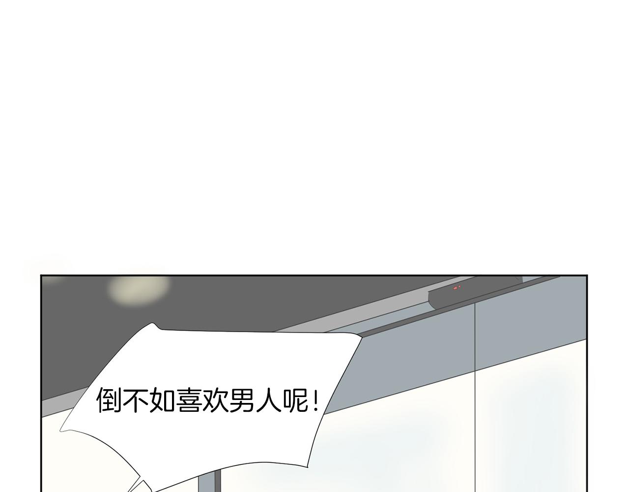 第14话 眼光162