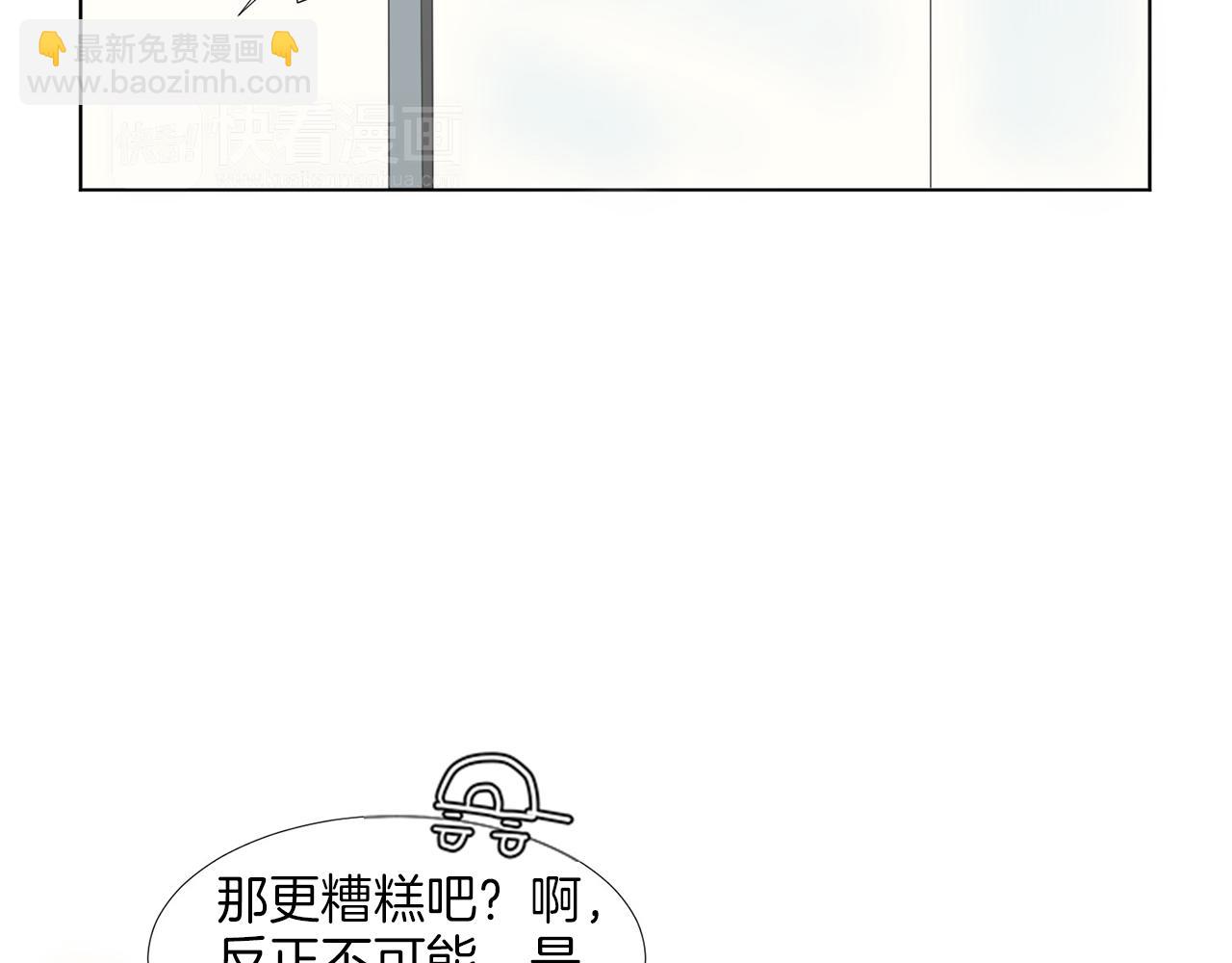 第14话 眼光163