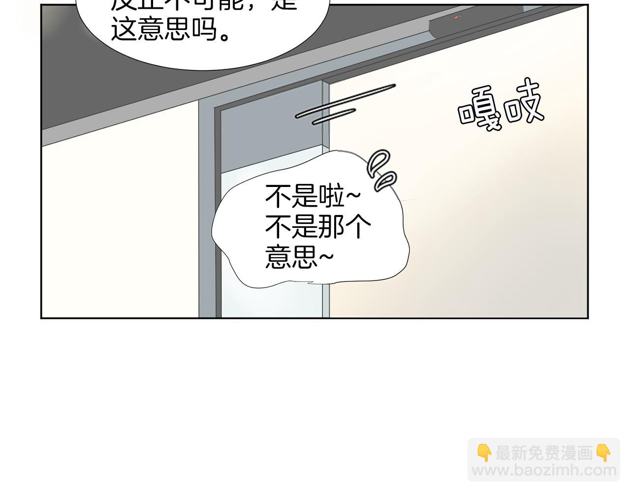 第14话 眼光164