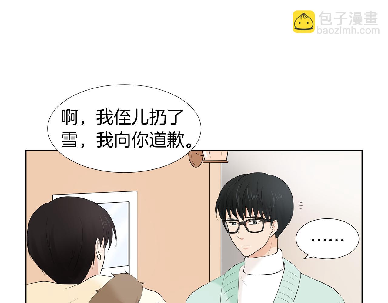 第14话 眼光17