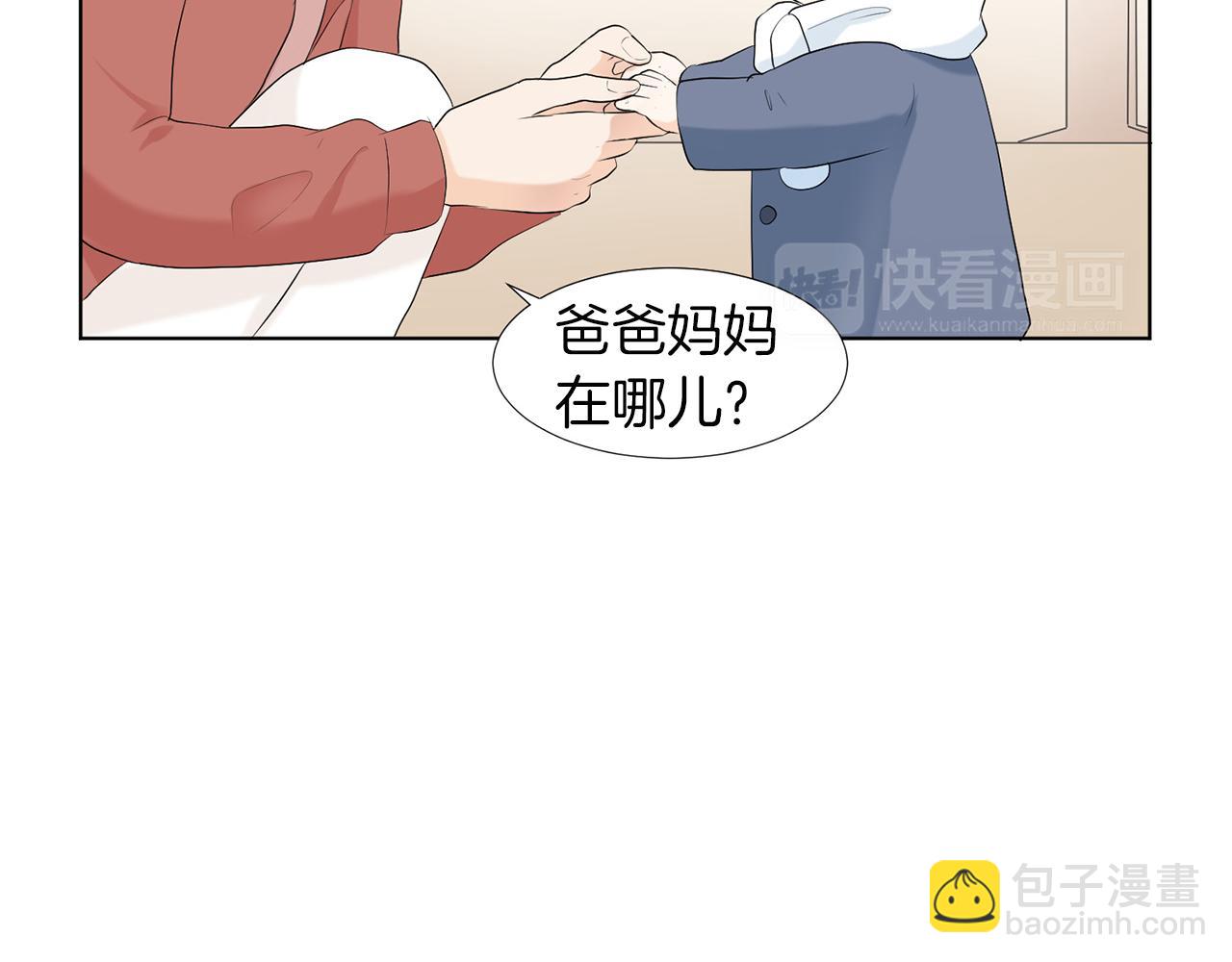 第14话 眼光174