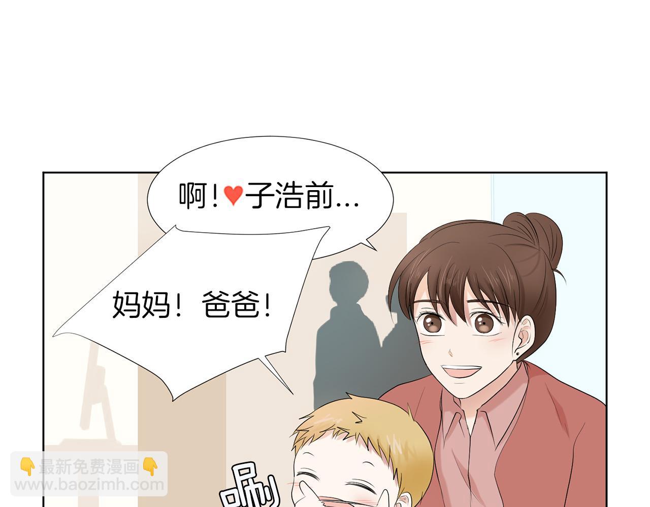 第14话 眼光177