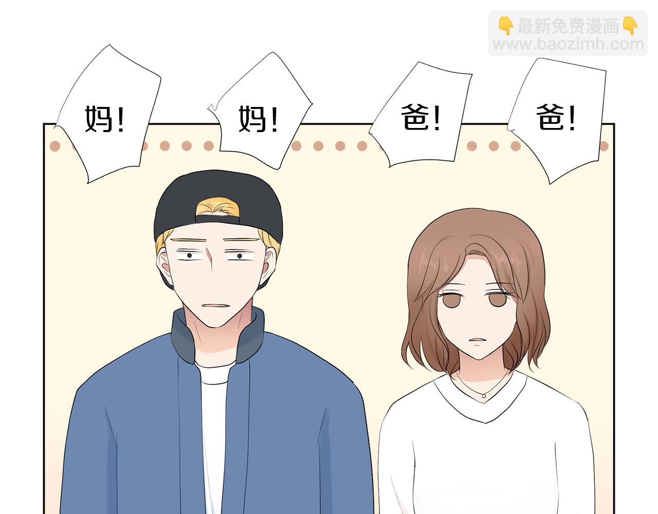 第14话 眼光184