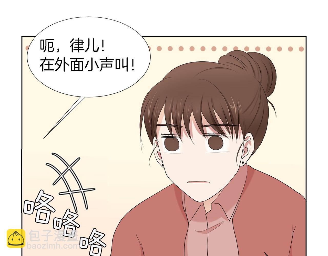 第14话 眼光186