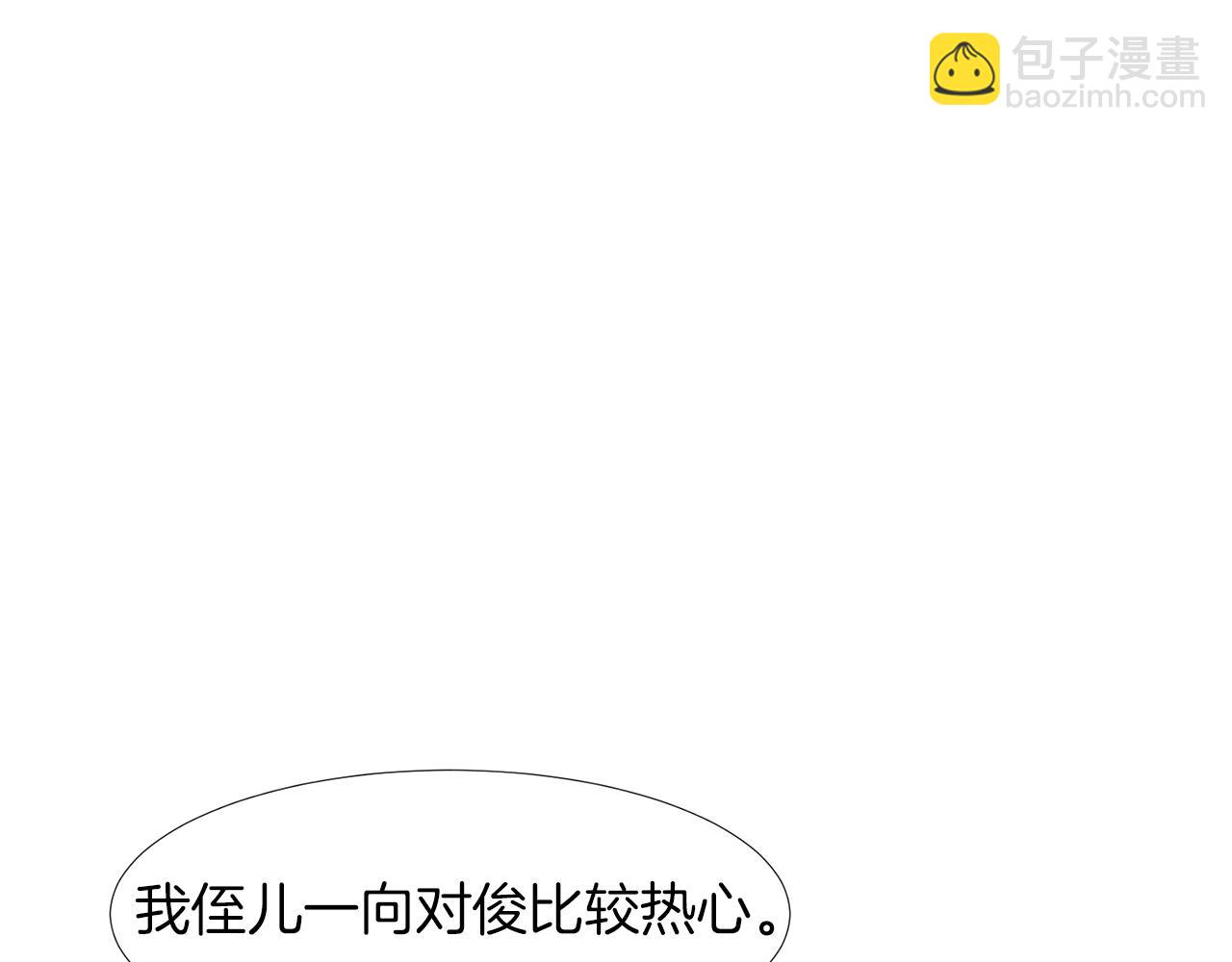 第14话 眼光19