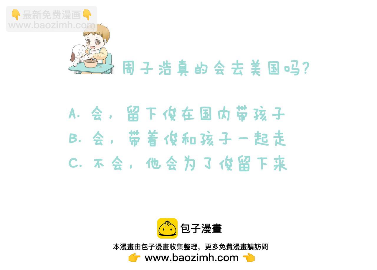 第14话 眼光190