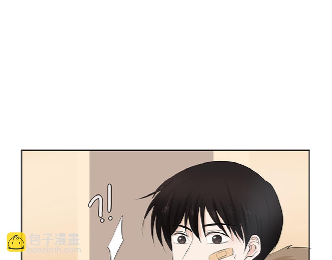 第14话 眼光2